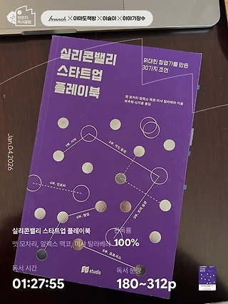 독서노트