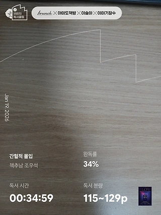 독서노트