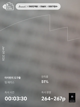 독서노트