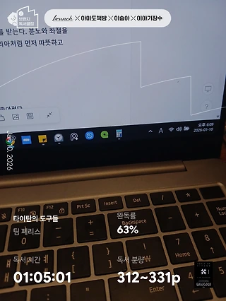 독서노트
