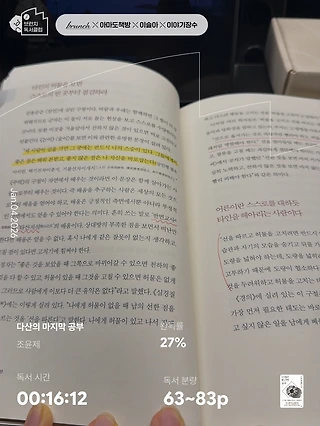 독서노트