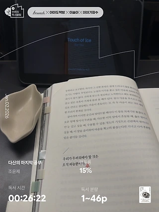 독서노트