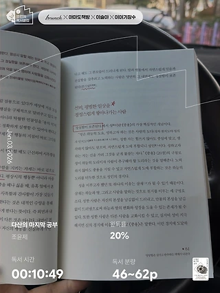 독서노트