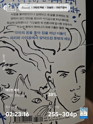 독서노트