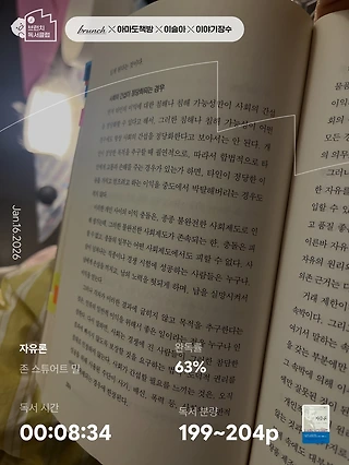 독서노트