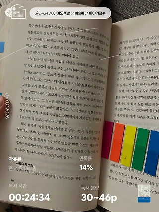 독서노트