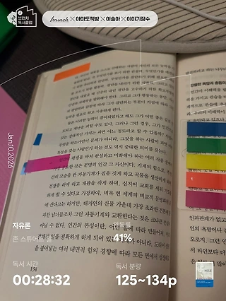 독서노트