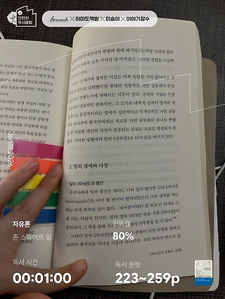 독서노트
