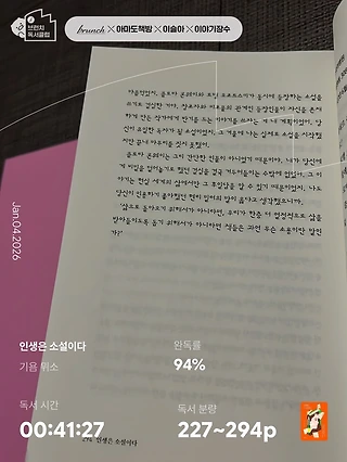 독서노트