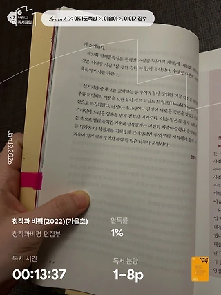 독서노트