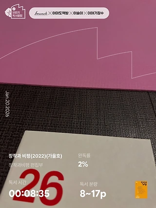 독서노트
