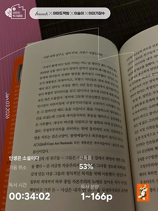 독서노트
