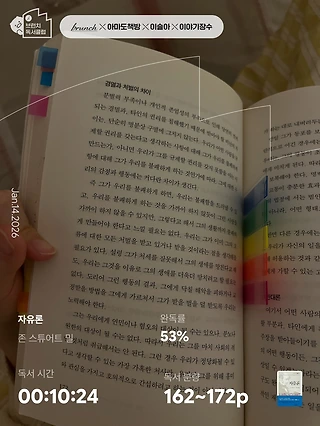 독서노트