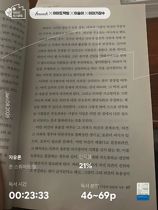 독서노트