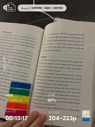 독서노트