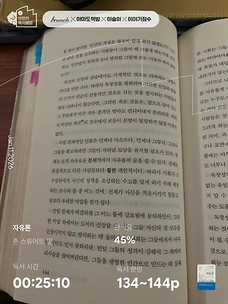 독서노트