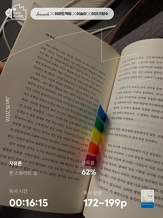 독서노트