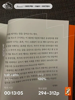 독서노트