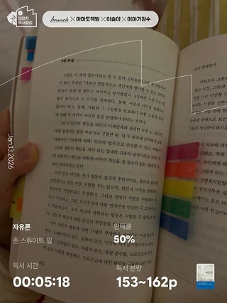 독서노트