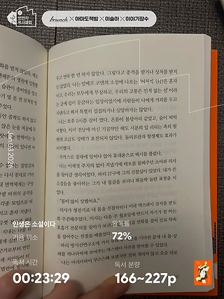 독서노트