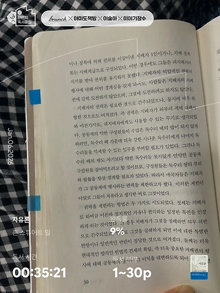 독서노트