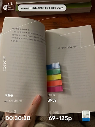 독서노트