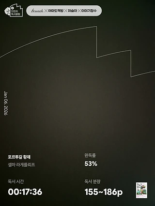 독서노트