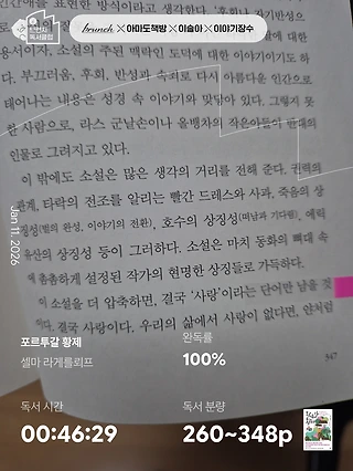 독서노트