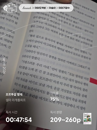 독서노트