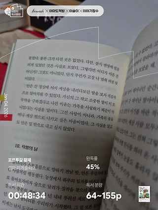 독서노트