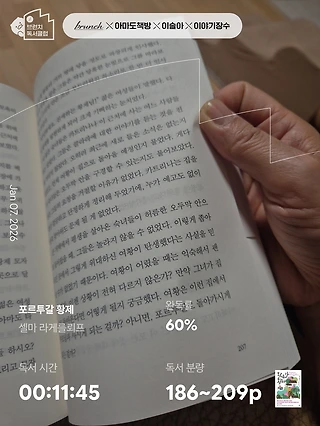 독서노트