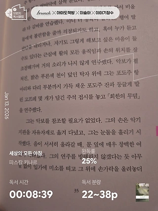 독서노트