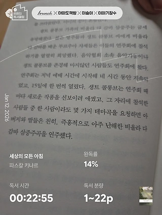 독서노트