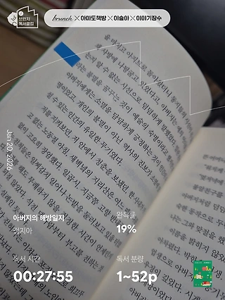독서노트