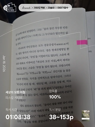 독서노트