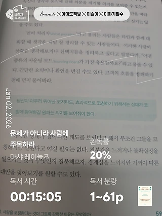 독서노트