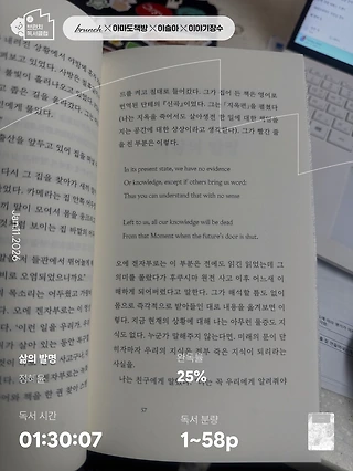 독서노트