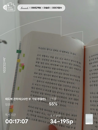 독서노트