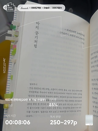 독서노트