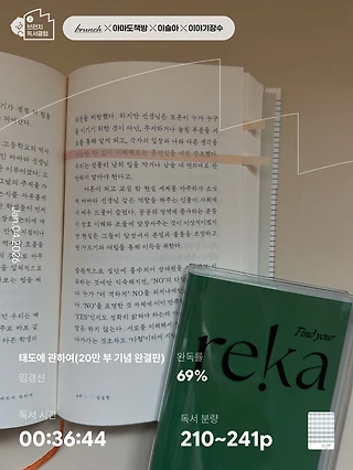 독서노트