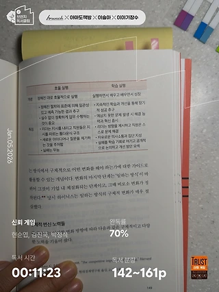 독서노트