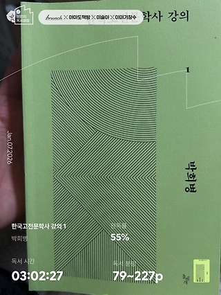 독서노트
