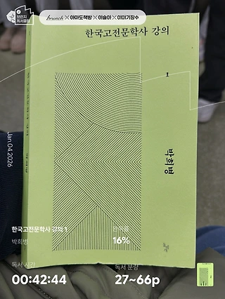 독서노트
