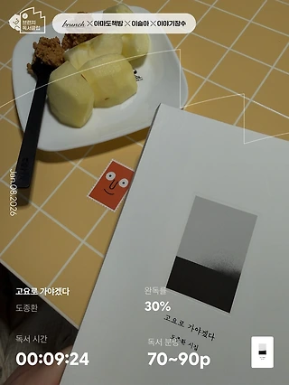 독서노트