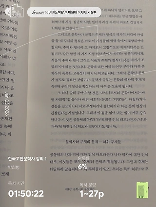 독서노트