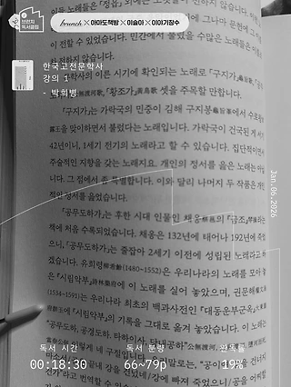 독서노트