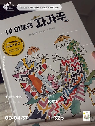 독서노트