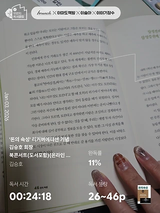 독서노트