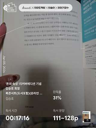 독서노트