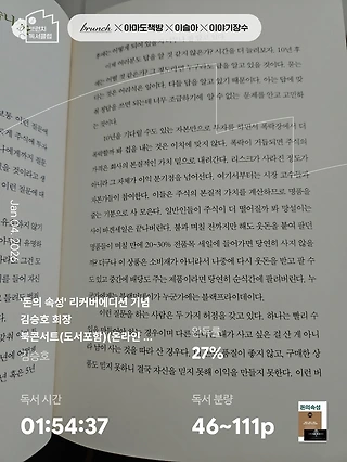 독서노트